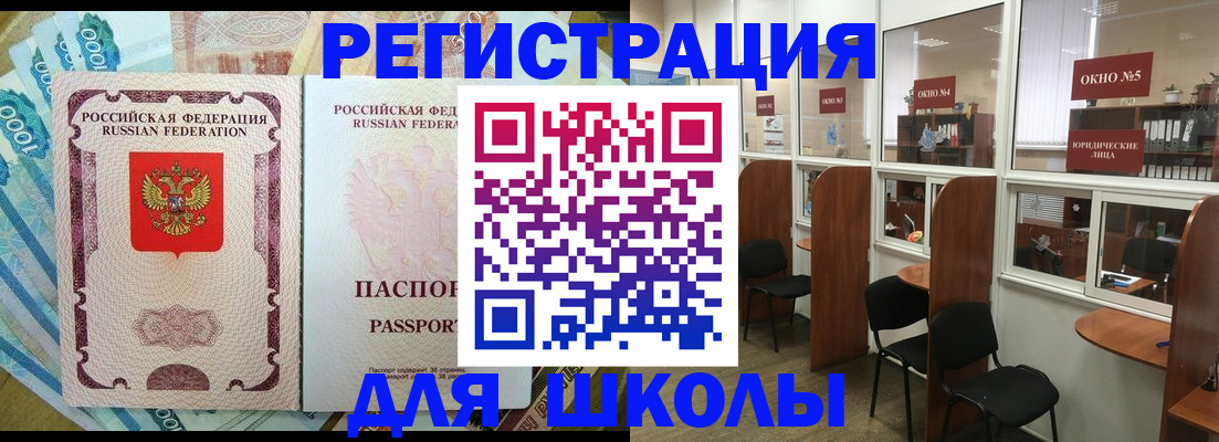 прописка 2025 в Людиново
